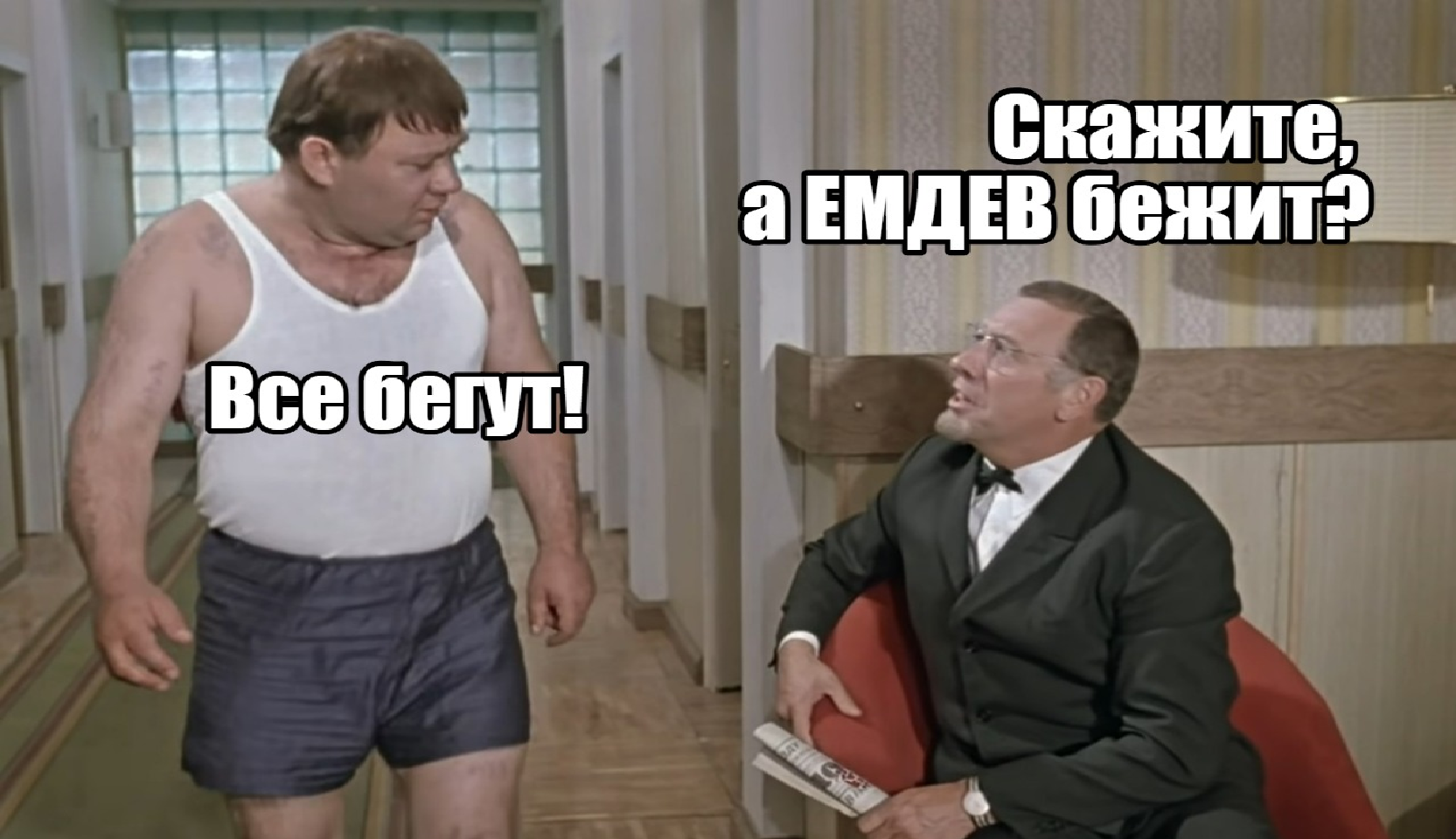 Мы бежим! А вы можете просто поймать кролика